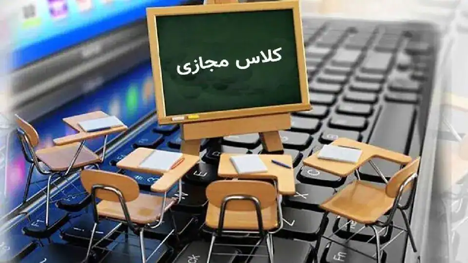 آلودگی هوا باعث مجازی شدن مدارس خوزستان شد