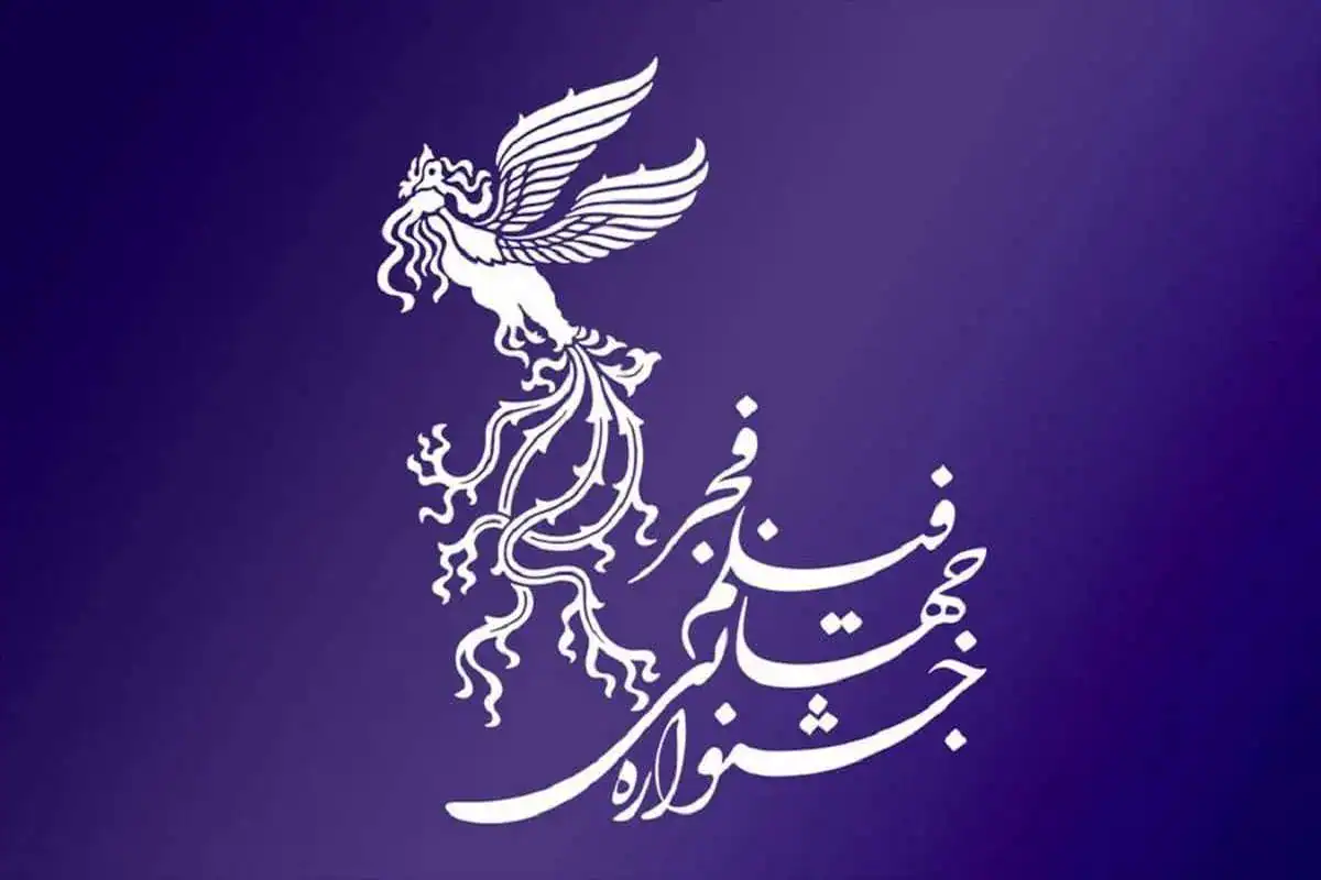 پایان دوقطبی در سینمای ایران؟ نگاهی به چهل‌وسومین جشنواره فیلم فجر