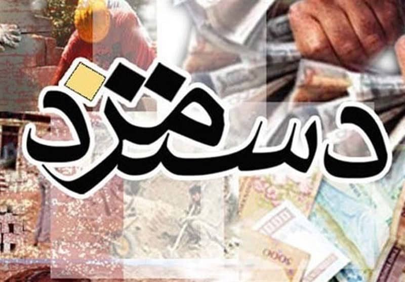 محاسبه هزینه سبد معیشت کارگران فصلی