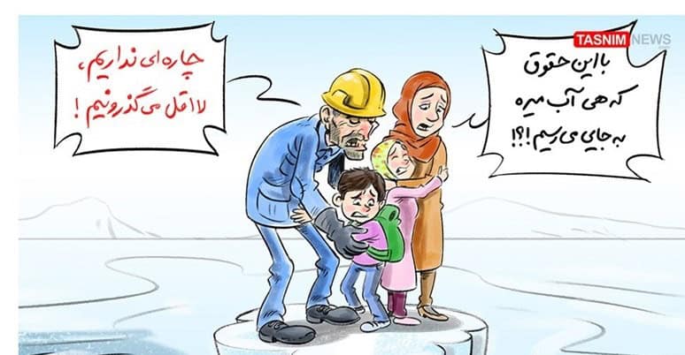 درخواست اقدامات اساسی برای تأمین معیشت کارگران
