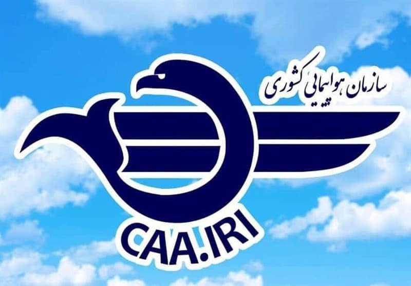 ممنوعیت پرواز وسایل پرنده فوق سبک و پهپاد برای امروز