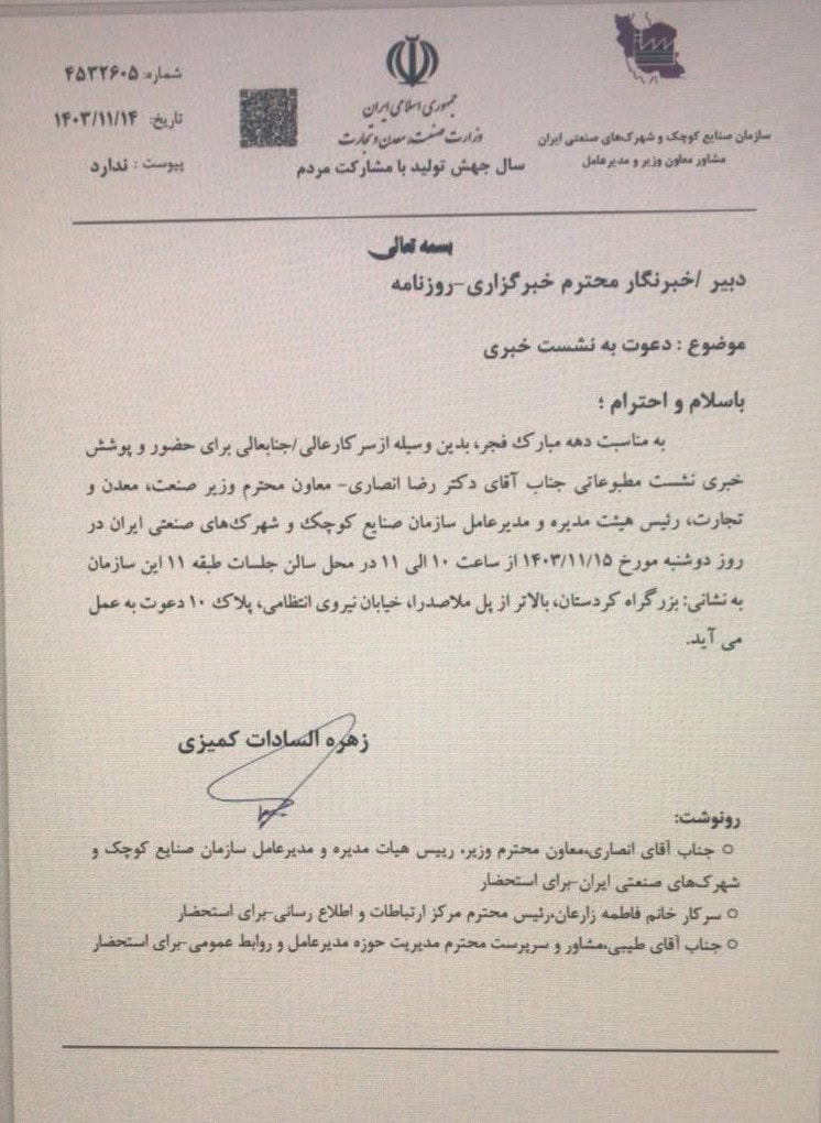 کروز