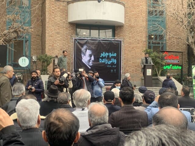 آغاز مراسم تشییع پیکر منوچهر والی زاده از خانه هنرمندان