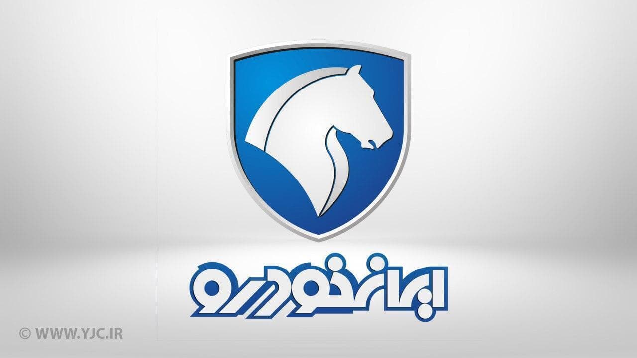 انتشار لیست قیمت محصولات ایران خودرو اسفند ۱۴۰۳