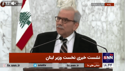 دلیل ممانعت از ورود هواپیمای ایرانی به لبنان از زبان نخست وزیر این کشور