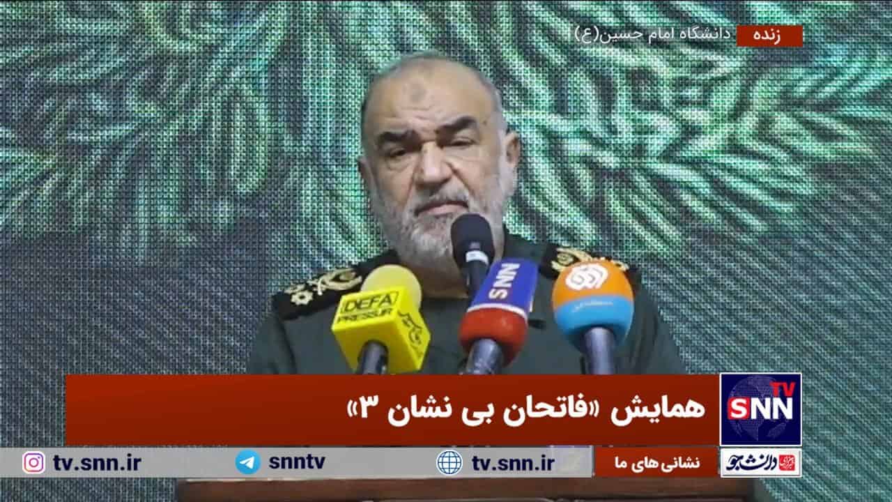 سرلشکر سلامی: اگر صد بار دیگر به دنیا بیایم همین لباس را خواهم پوشید