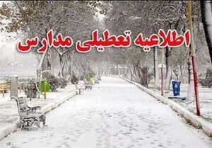 نوبت عصر مدارس مناطق ۱ تا ۵ تهران غیرحضوری شد