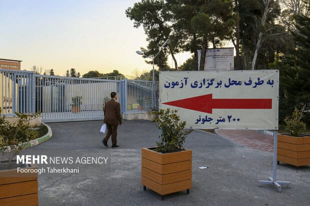 معرفی مراکز رفع نقص کارت کنکورهای کارشناسی ارشد و دکتری ۱۴۰۴