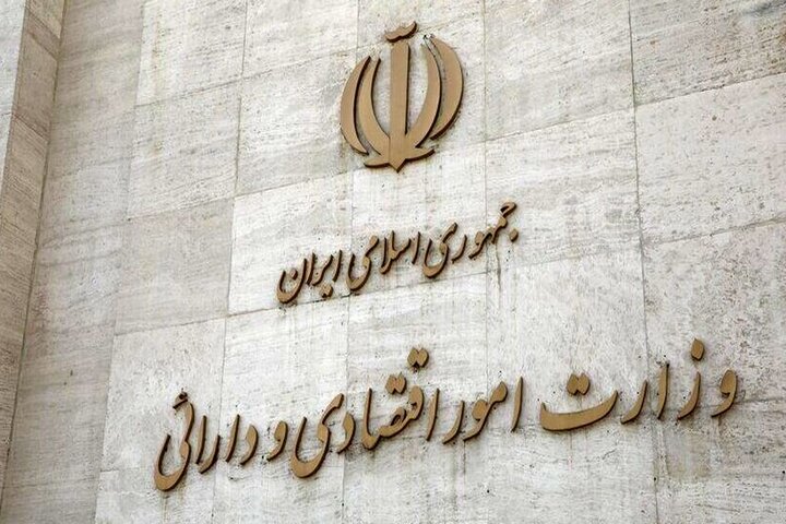تصویب آیین‌نامه نحوه سرمایه‌گذاری خارجی