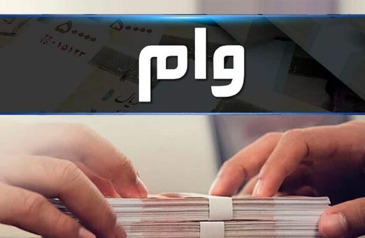 اولویت وام‌های بانکی؛ حمایت از مردم یا شرکت‌های وابسته؟