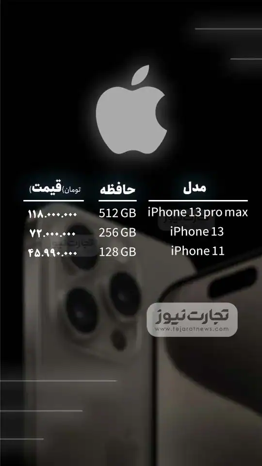 گوشی موبایل
