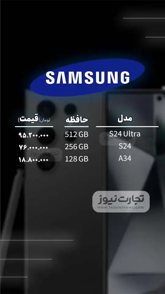 گوشی موبایل