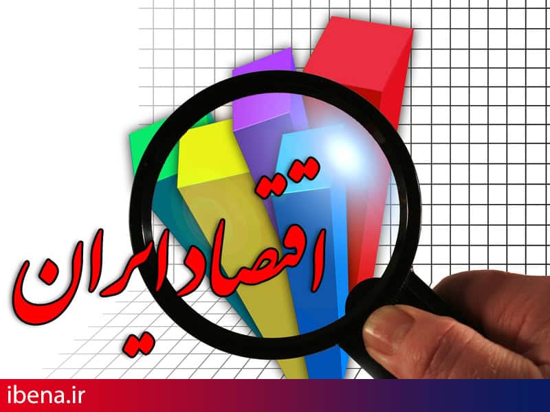چشم‌انداز ۱۴۰۴؛ وعده‌های روی کاغذ و واقعیت تلخ اقتصاد ایران