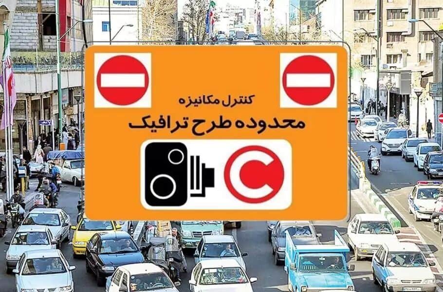 آغاز ثبت نام طرح ترافیک خبرنگاری از ۱۵ اسفند