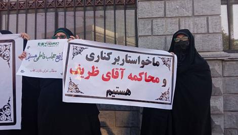 هشدار فرماندار تهران به تجمع‌کنندگان مقابل مجلس