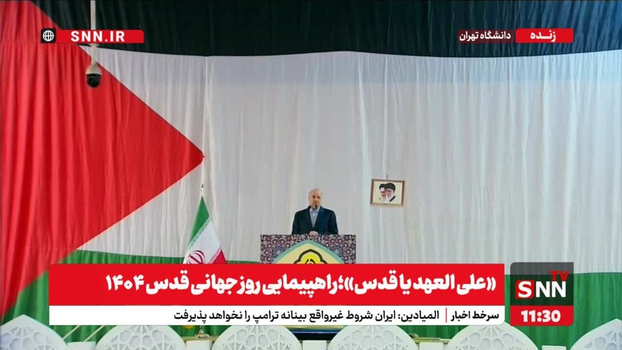 قالیباف:بدون شک عملیات طوفان الاقصی یک اقدام به حق و مشروع در مقابل جنایت‌های آمریکا، انگلیس و رژیم صهیونیستی بود