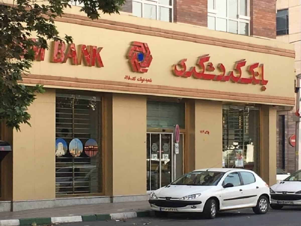 بانک گردشگری در سال ۱۴۰۳؛ حمایت از صنعت گردشگری و توسعه خدمات مالی نوین