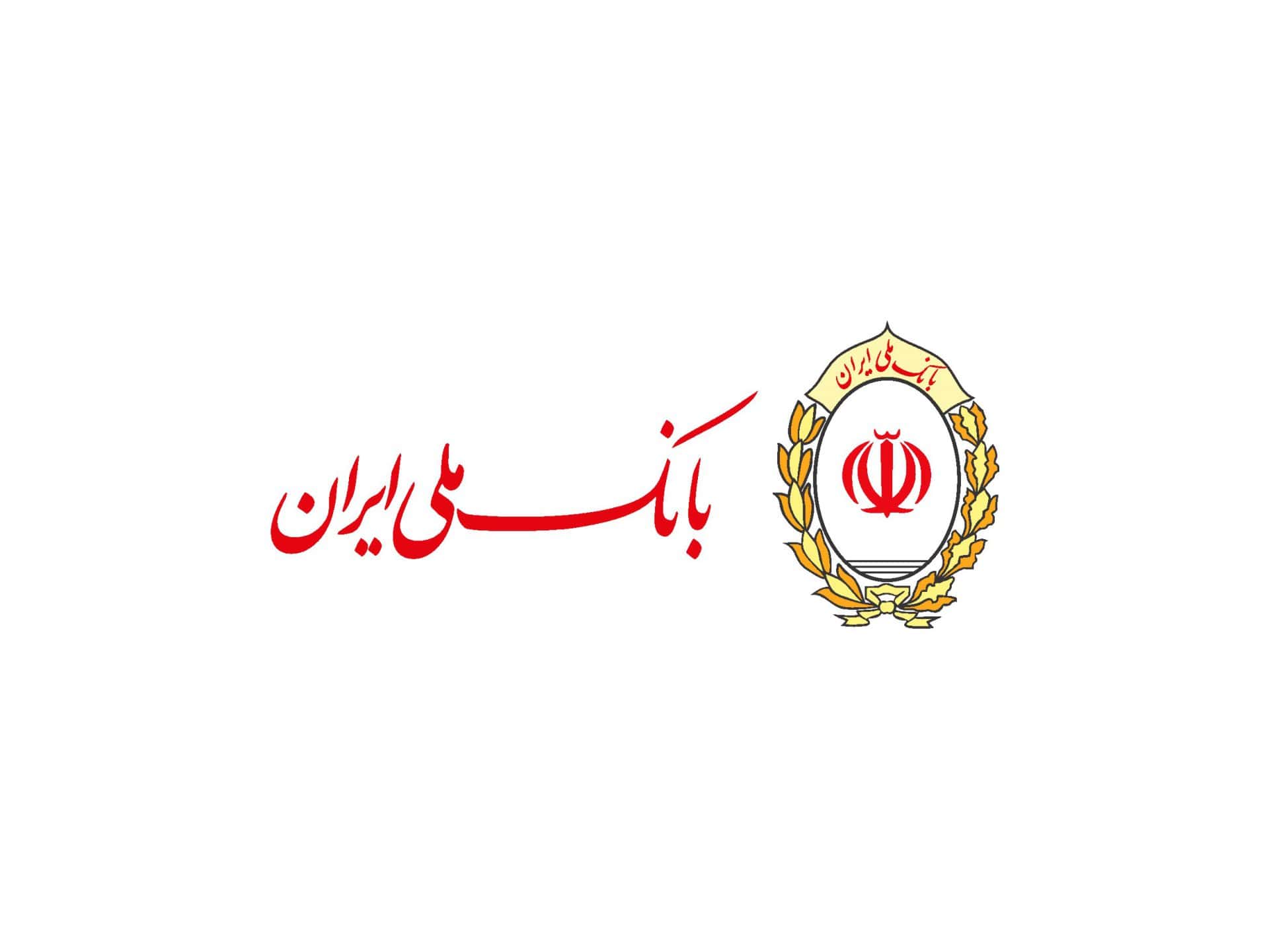 بانک ملی ایران در سال ۱۴۰۳؛ پیشگام در تحول دیجیتال و حمایت از تولید داخلی