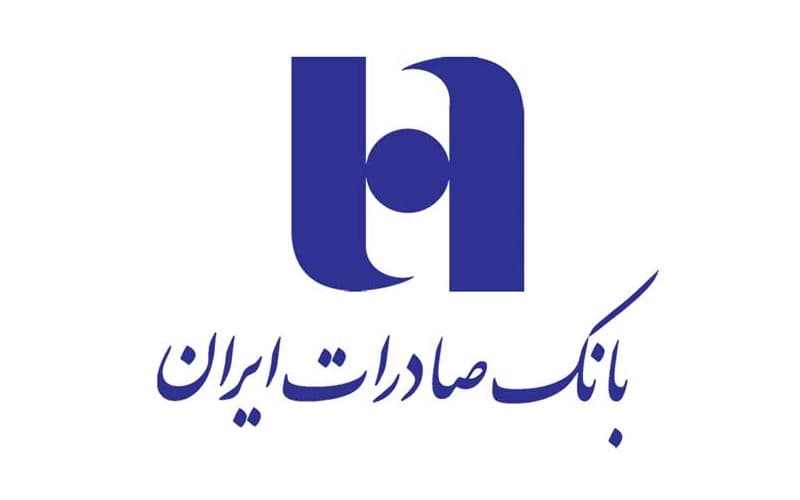 بانک صادرات ایران در سال ۱۴۰۳؛ توسعه خدمات بانکی و حمایت از تولید ملی