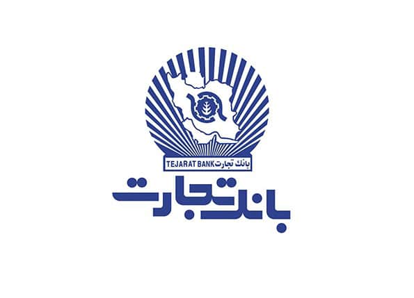 بانک تجارت در سال ۱۴۰۳؛ پیشگام در تحول دیجیتال و حمایت از کسب‌وکارها