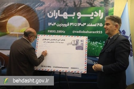امضای تفاهم همکاری وزارت بهداشت و رسانه ملی با موضوع پویش نه به تصادف!