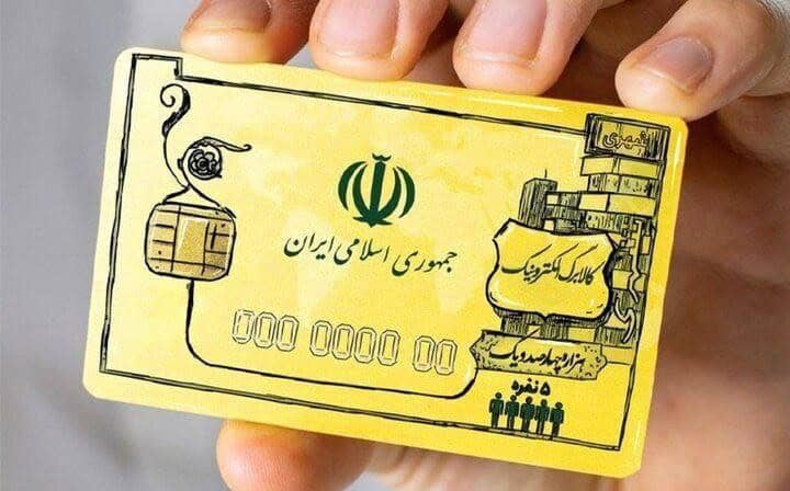 جزئیات اجرای فاز دوم کالابرگ