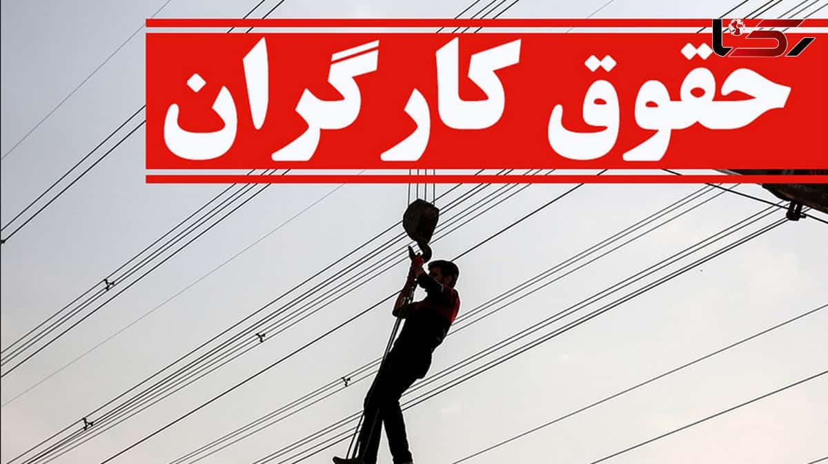افزایش دستمزد کارگران در ۱۴۰۴؛ ناکافی در برابر تورم و نوسانات ارزی