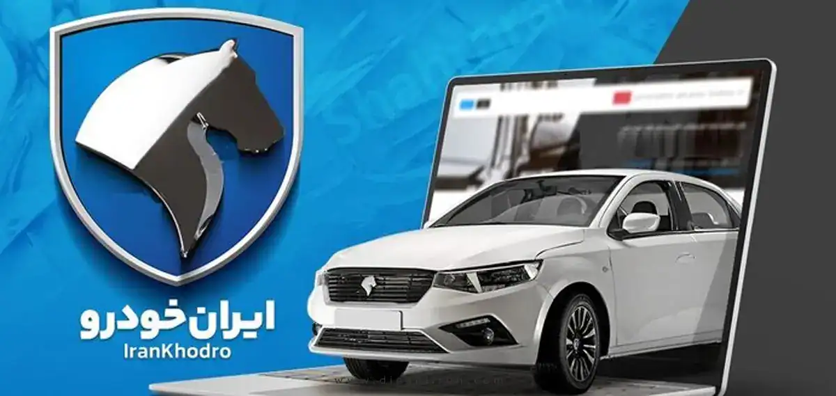 ایران‌ خودرو در سال ۱۴۰۳؛ جهشی بزرگ در تولید و توسعه بازارهای بین‌المللی