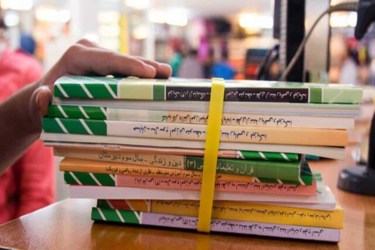 آغاز ثبت‌نام کتاب‌های درسی از اول اردیبهشت ۱۴۰۴