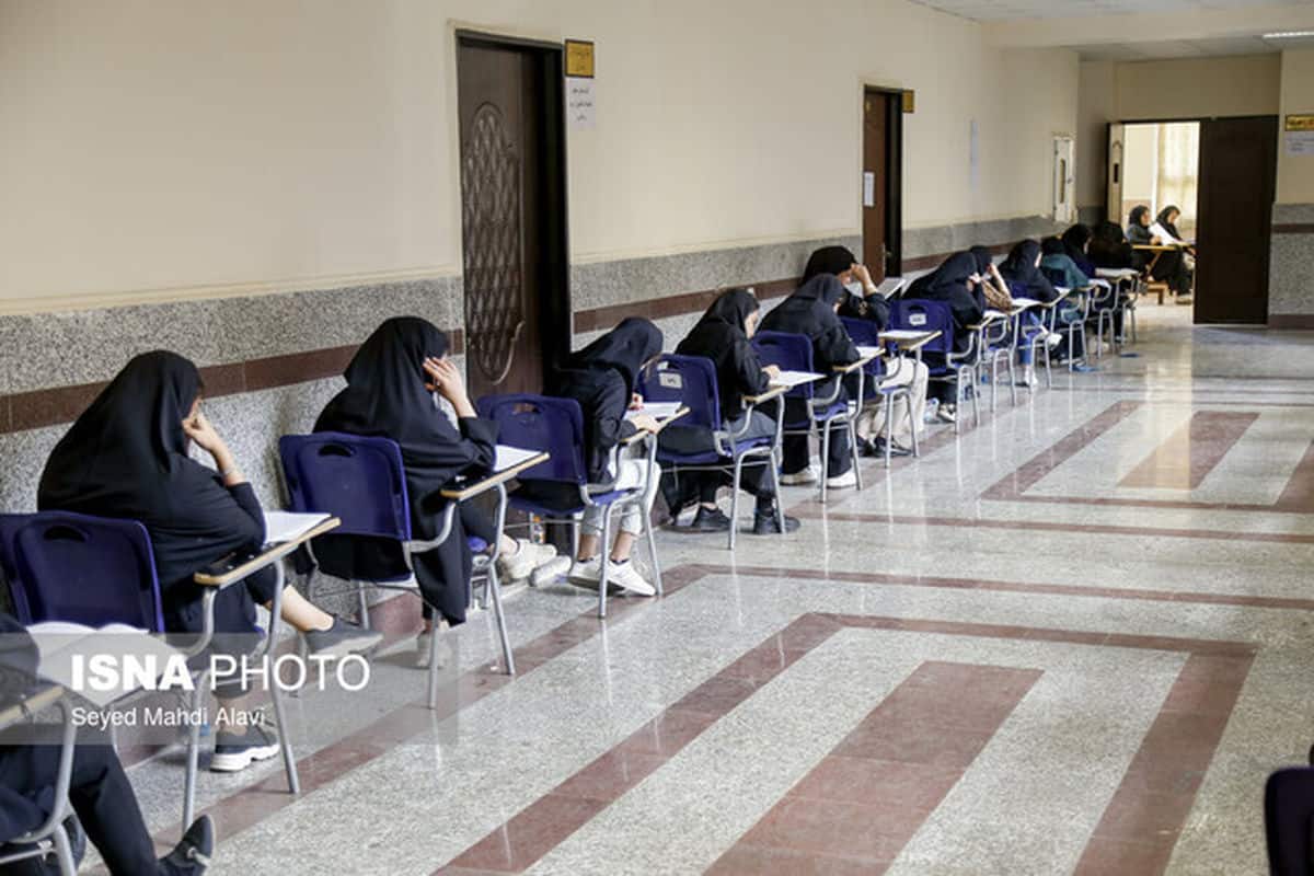 آغاز مرحله دوم ثبت‌نام کنکور از ۱۶ فروردین