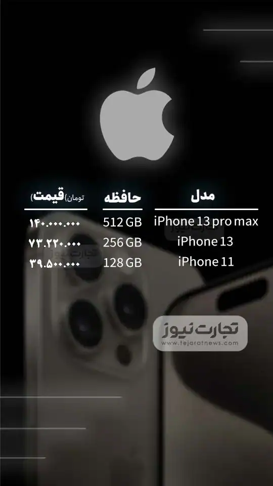 گوشی موبایل