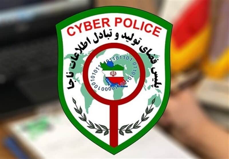 از دسترس خارج شدن حساب سیف به خاطر نمایش یک سگ