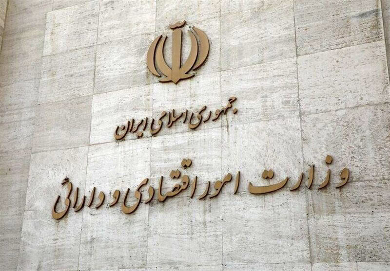بخشنامه جدید وزارت اقتصاد برای یکپارچه‌سازی حساب‌های دولتی