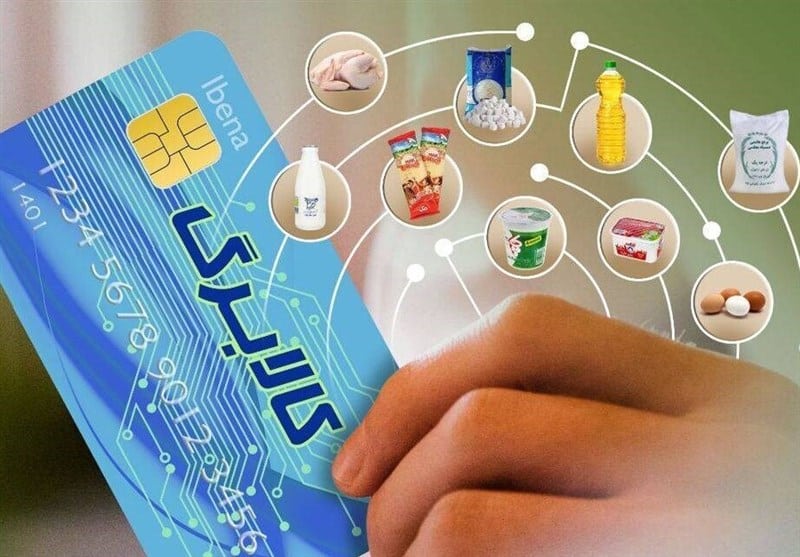 شروع مرحله دوم کالابرگ الکترونیکی برای خانوارها