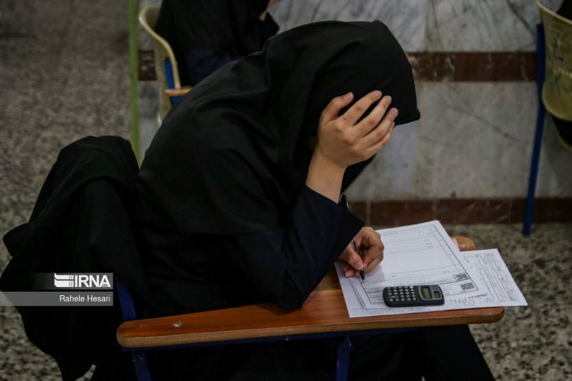 آغاز ثبت‌نام آزمون مدارس سمپاد و نمونه دولتی از ۱۶ فروردین