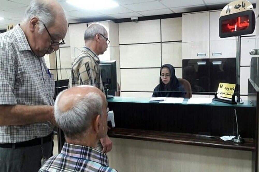 معوقات متناسب سازی بازنشستگان تامین اجتماعی پرداخت شده است