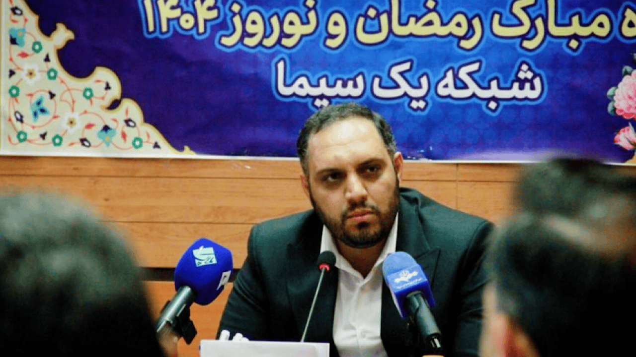 تقدیر از عوامل ویژه‌برنامه‌های ماه مبارک رمضان و نوروز ۱۴۰۴ شبکه یک سیما