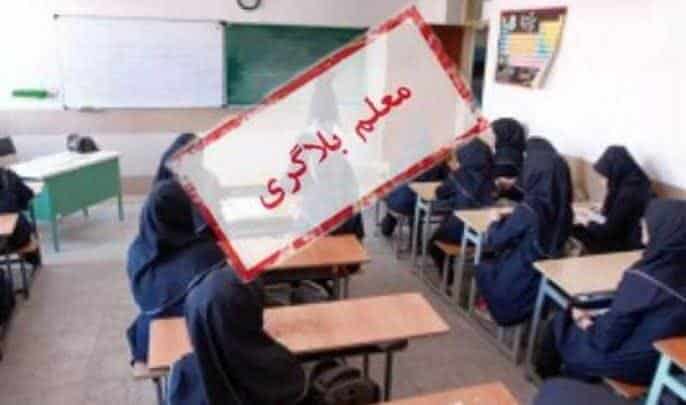 چالش‌های اخلاقی و آموزشی معلمان بلاگر در فضای مجازی؛ مرز باریک میان آموزش و حفظ حریم دانش‌آموزان