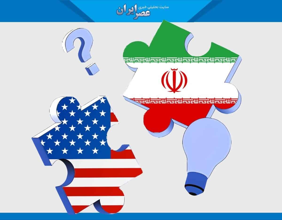 ترکیب تیم فنی آمریکا برای مذاکره با ایران معلوم شد