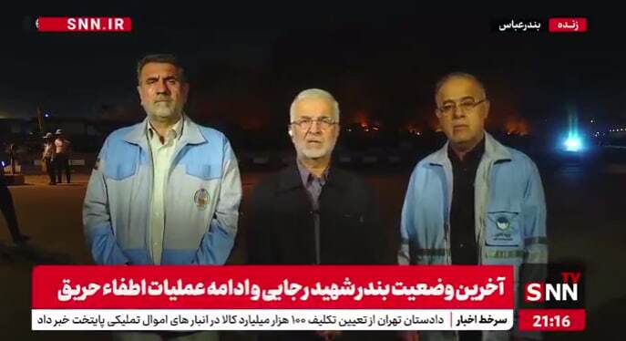 وزیر کشور: تلاش آتش‌نشانان مانع گسترش آتش در بندر شهید رجایی شد / آخرین آمار فوتی‌ها ۴۰ نفر است