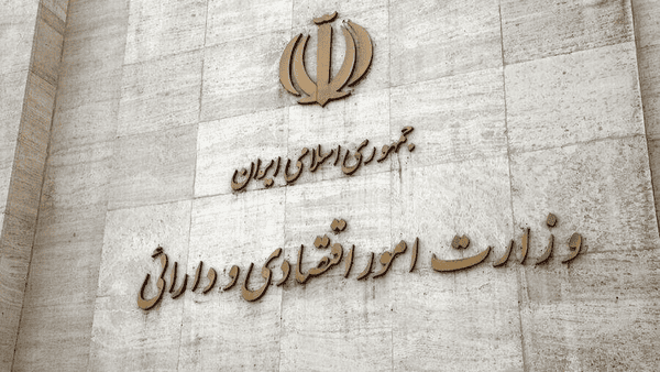 وزیر بعدی اقتصاد یکی از این ۶ نفر است