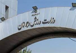 ابهام در اختیارات و وظایف سرپرستان؛ چالش تکراری انتخابات فدراسیون‌های ورزشی
