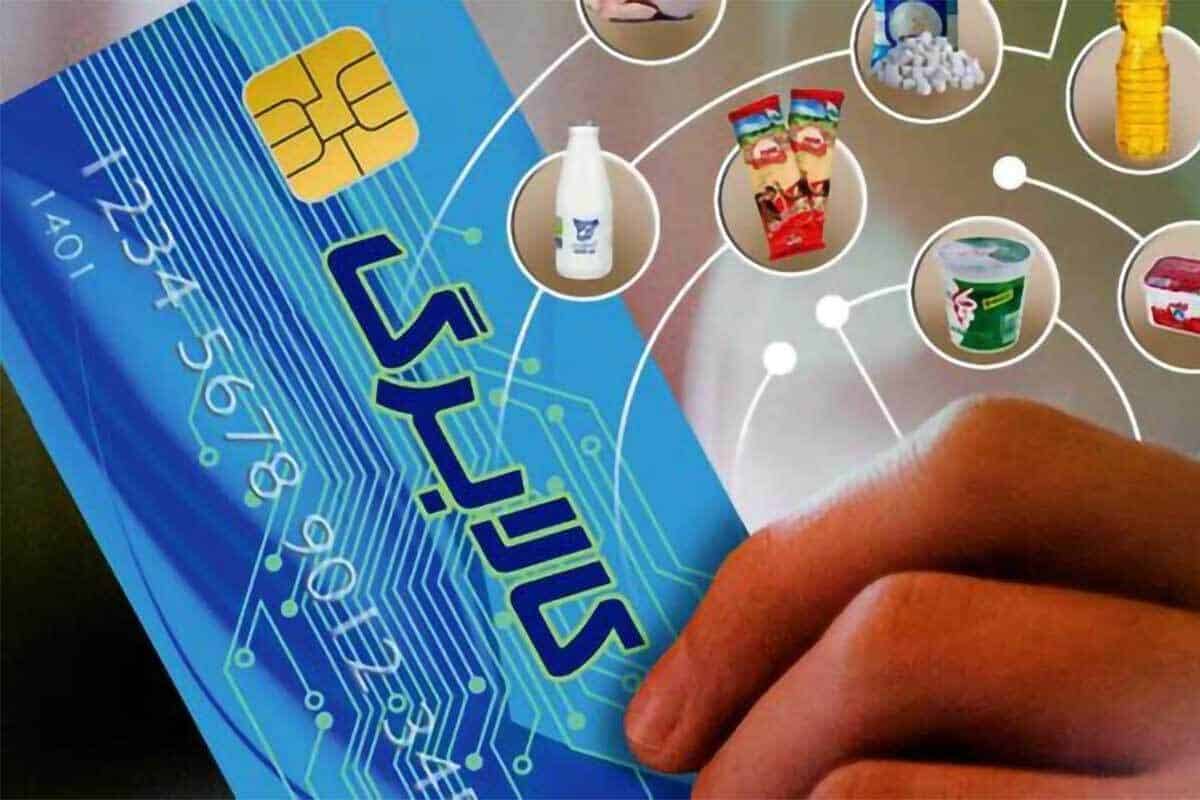 آغاز مرحله دوم طرح کالابرگ الکترونیکی از فردا