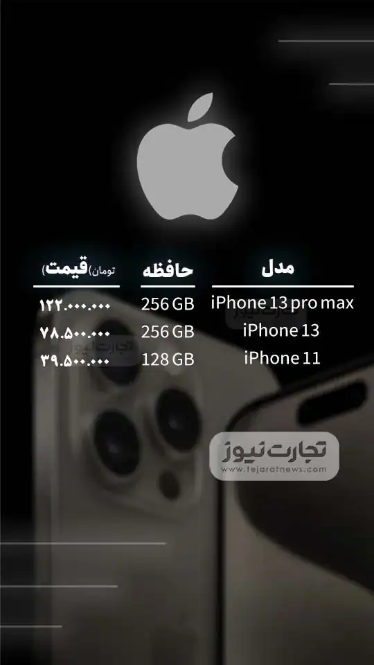 گوشی موبایل