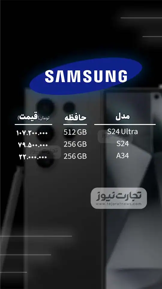 گوشی موبایل