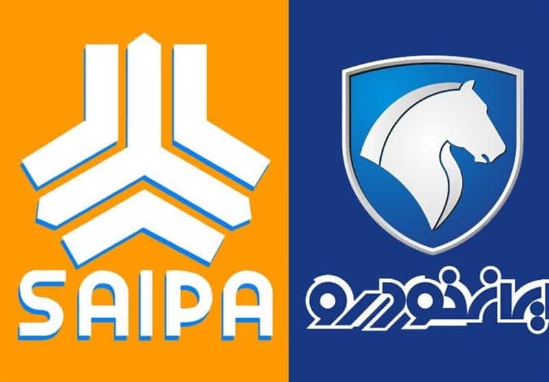 ممنوعیت واگذاری سهام سایپا و ایران‌خودرو تا اطلاع ثانوی