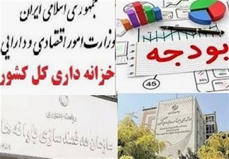 ابلاغ بخشنامه خزانه‌داری درباره تایید اقلام بدهی‌ها و مطالبات دولت