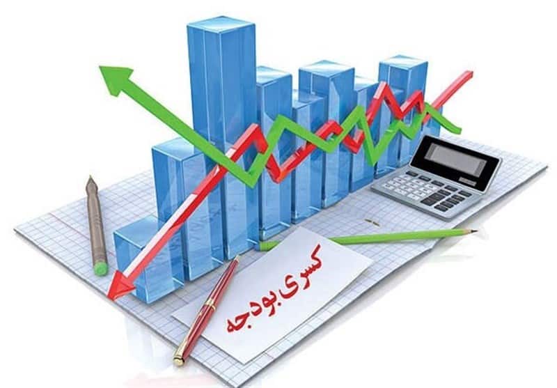 کسری بودجه، زخم قدیمی و مزمن ۶۰، ۷۰ ساله اقتصاد ایران