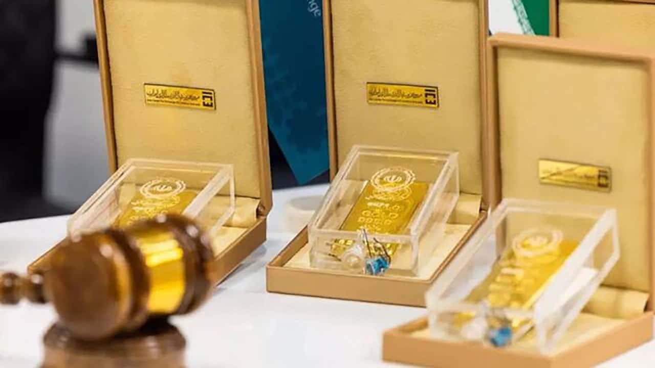 برگزاری حراج شمش طلا فردا ۲۱ اردیبهشت