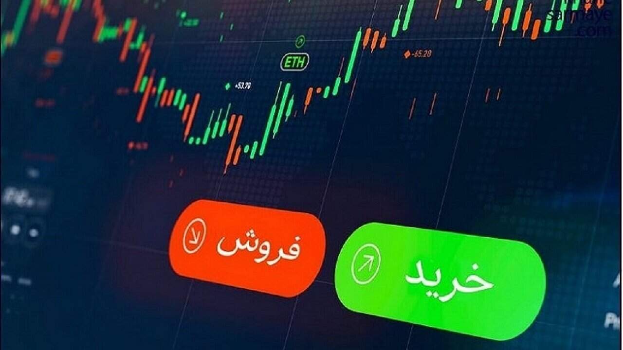 ریزش بیش ۵۳ هزار واحدی شاخص کل بورس